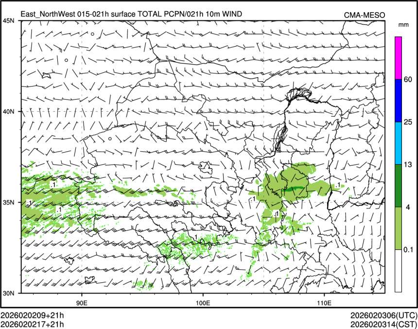 02/02 17时 +021小时