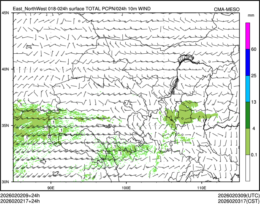 02/02 17时 +024小时