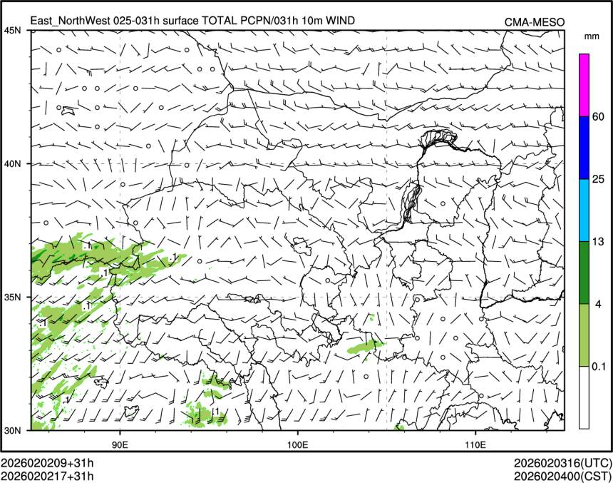 02/02 17时 +031小时