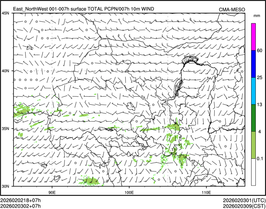 02/03 02时 +007小时