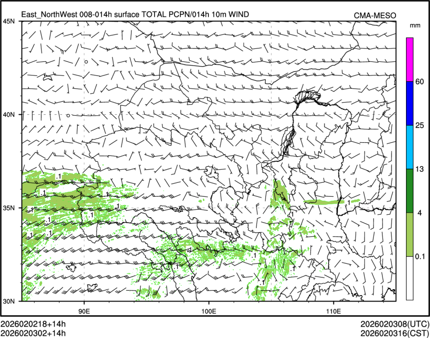 02/03 02时 +014小时