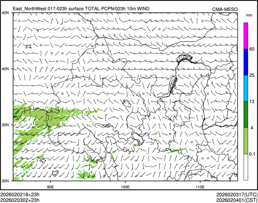 02/03 02时 +023小时