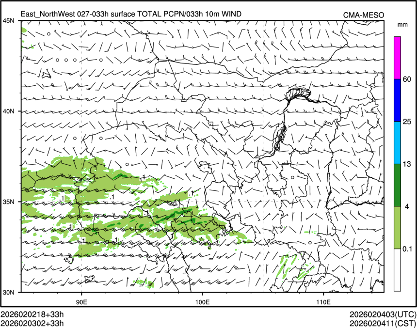 02/03 02时 +033小时