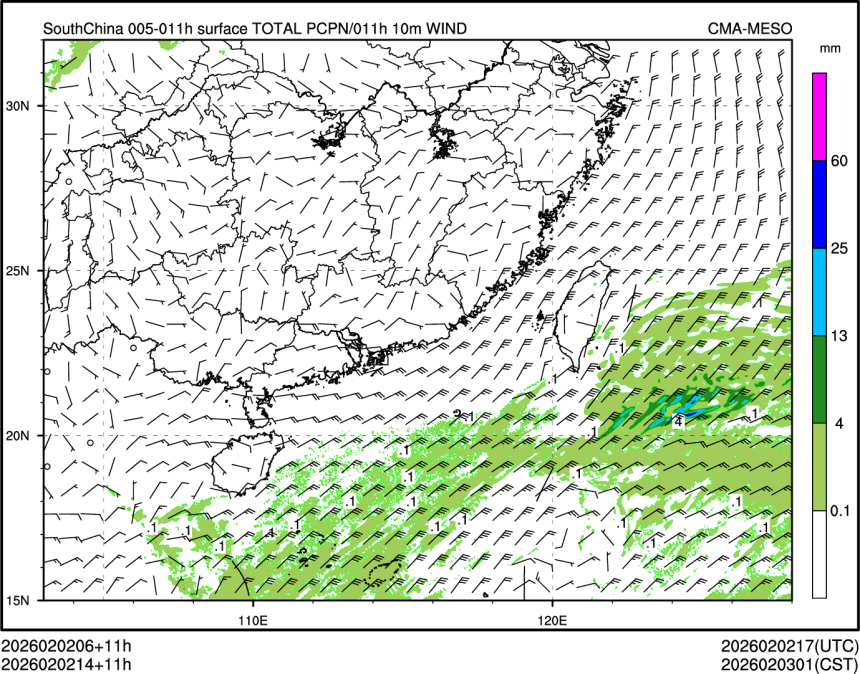 02/02 14时 +011小时