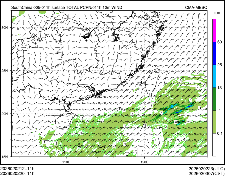 02/02 20时 +011小时