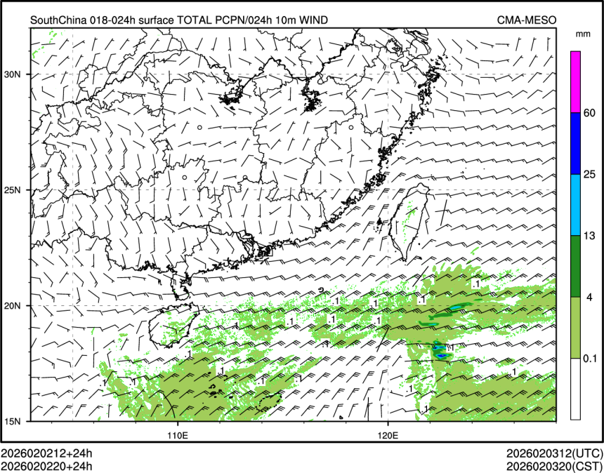 02/02 20时 +024小时
