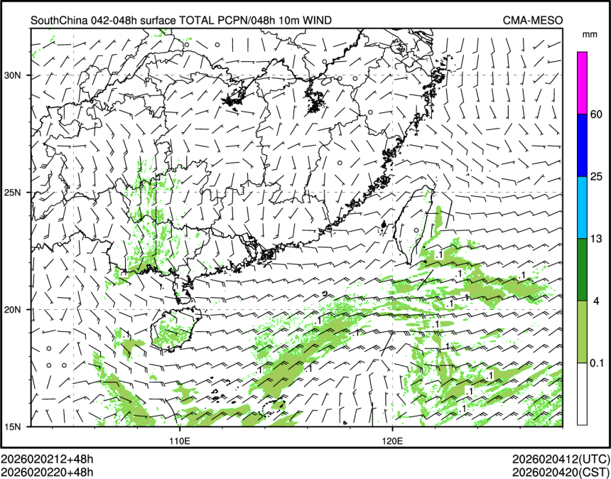 02/02 20时 +048小时