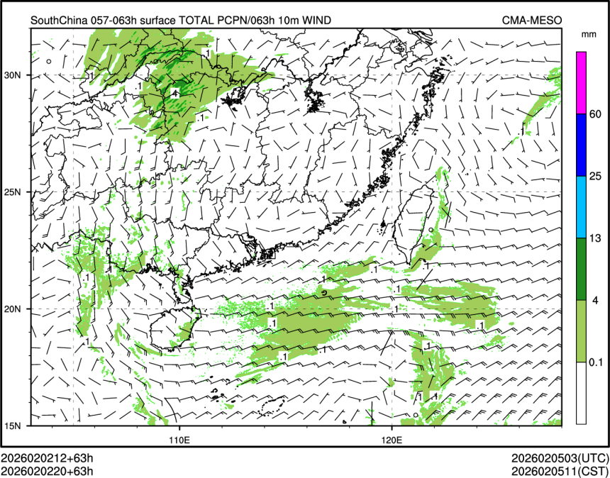 02/02 20时 +063小时