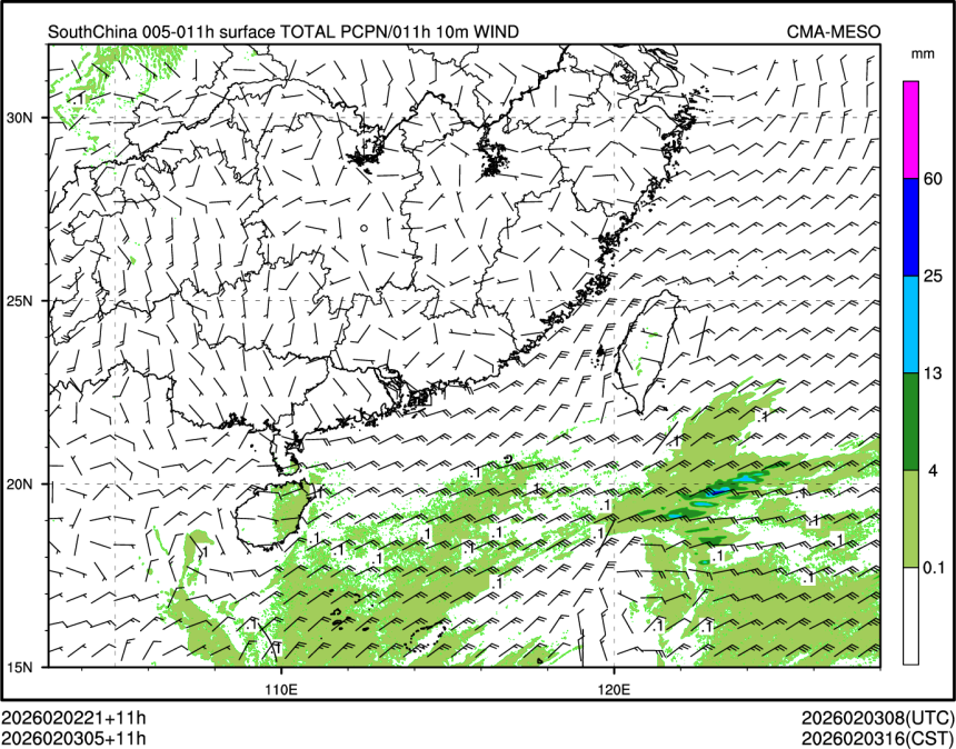 02/03 05时 +011小时