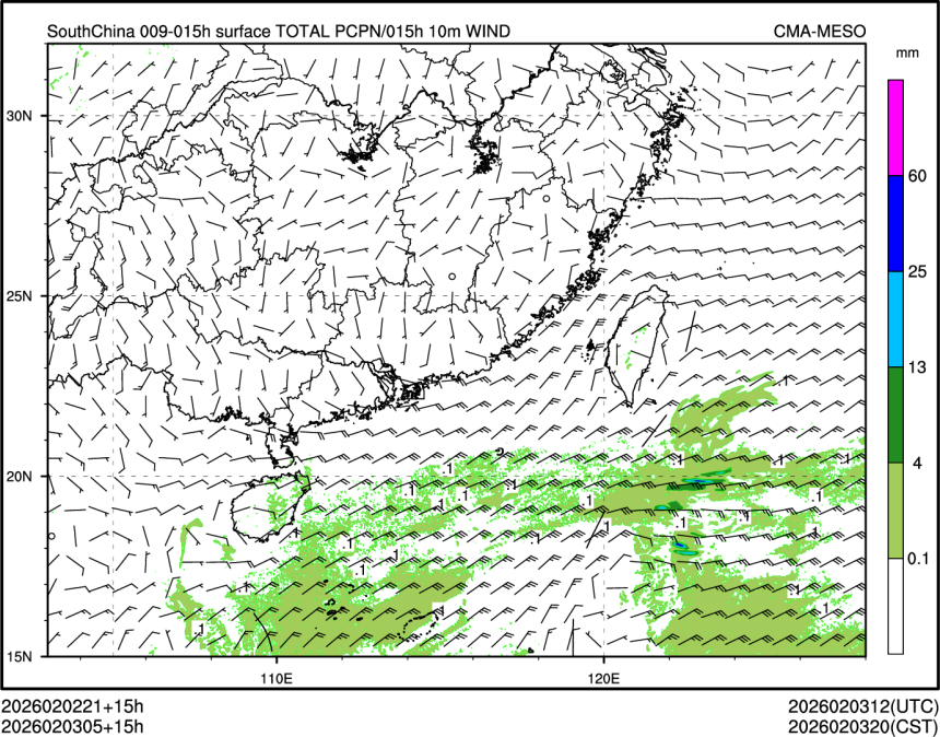 02/03 05时 +015小时