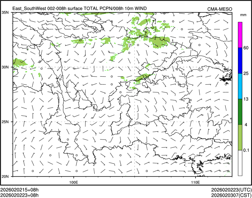 02/02 23时 +008小时