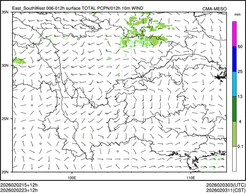 02/02 23时 +012小时
