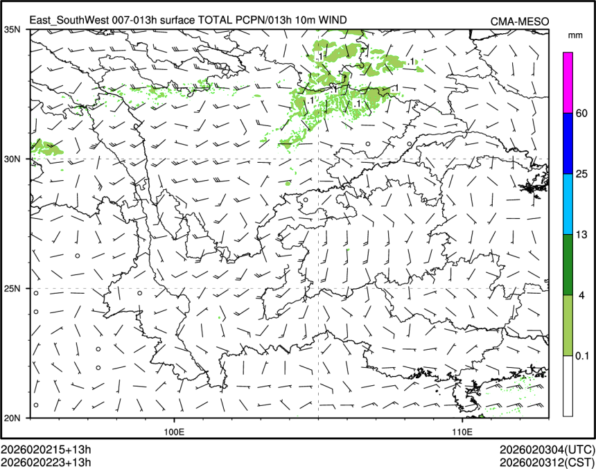 02/02 23时 +013小时