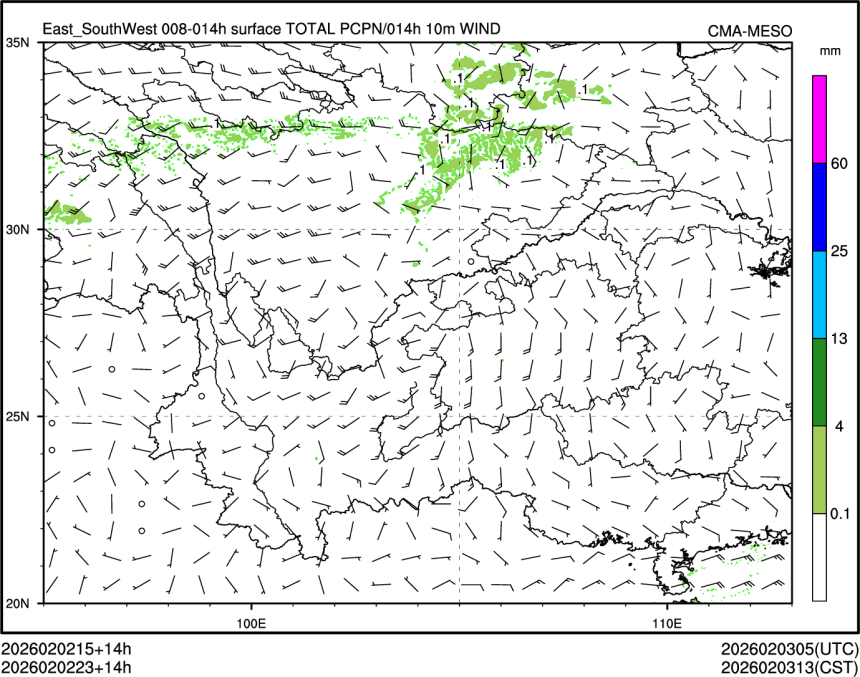 02/02 23时 +014小时