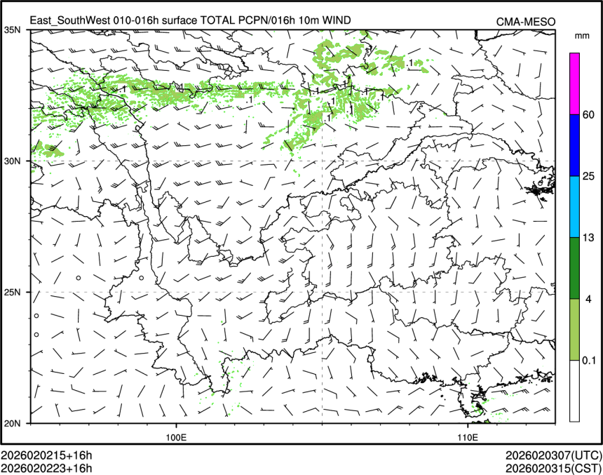 02/02 23时 +016小时