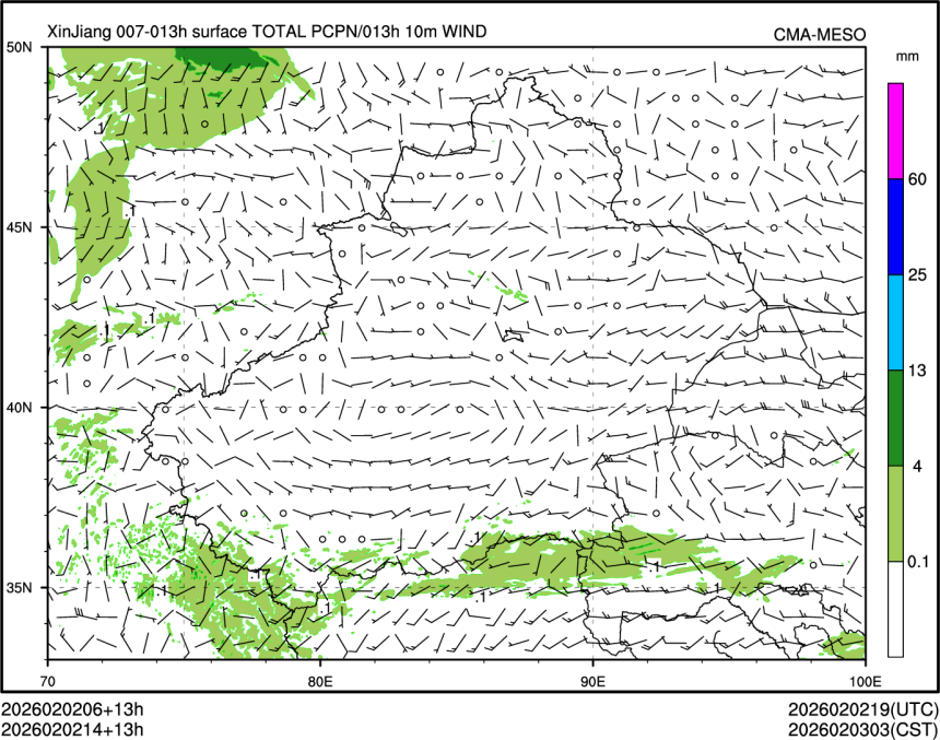 02/02 14时 +013小时