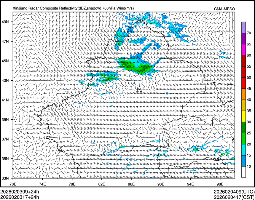 02/03 17时 +024小时