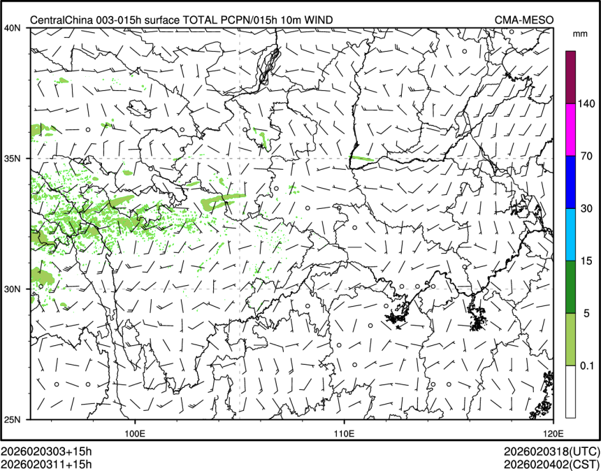 02/03 11时 +015小时