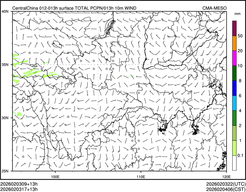 02/03 17时 +013小时
