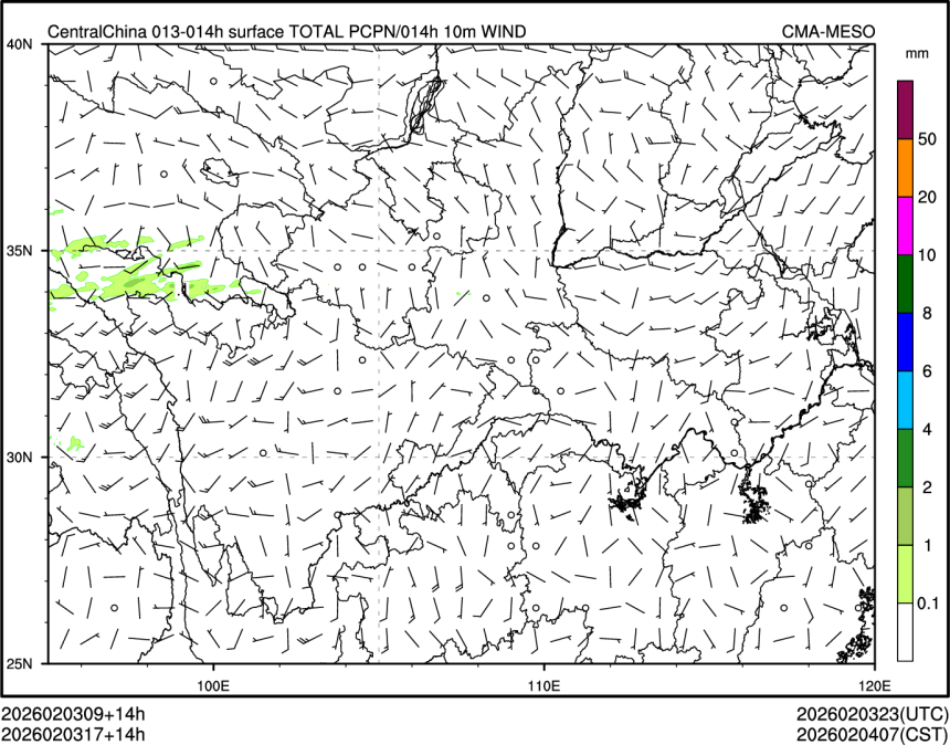 02/03 17时 +014小时