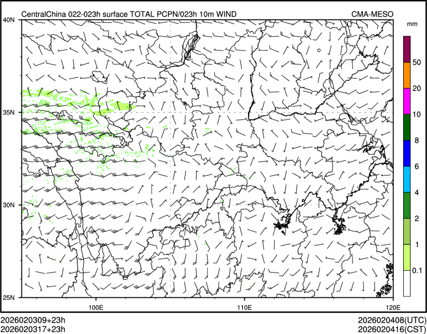02/03 17时 +023小时