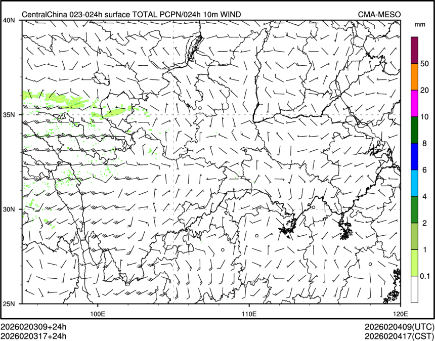 02/03 17时 +024小时