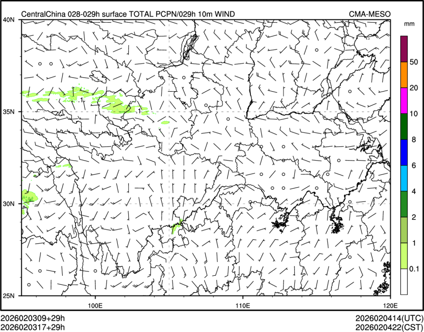 02/03 17时 +029小时