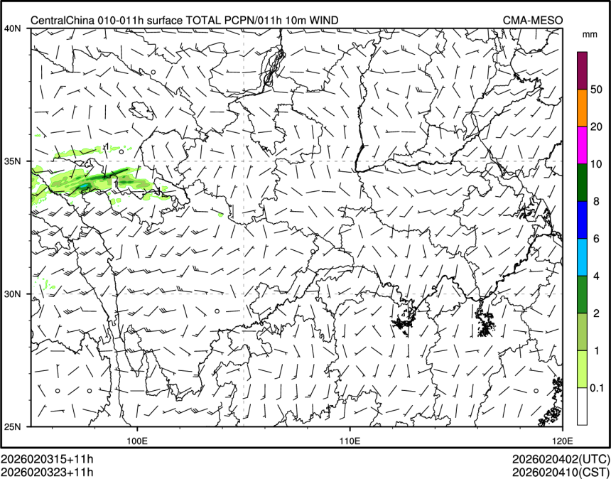 02/03 23时 +011小时