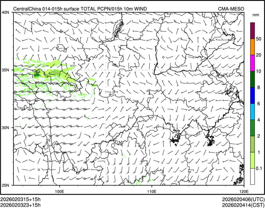 02/03 23时 +015小时