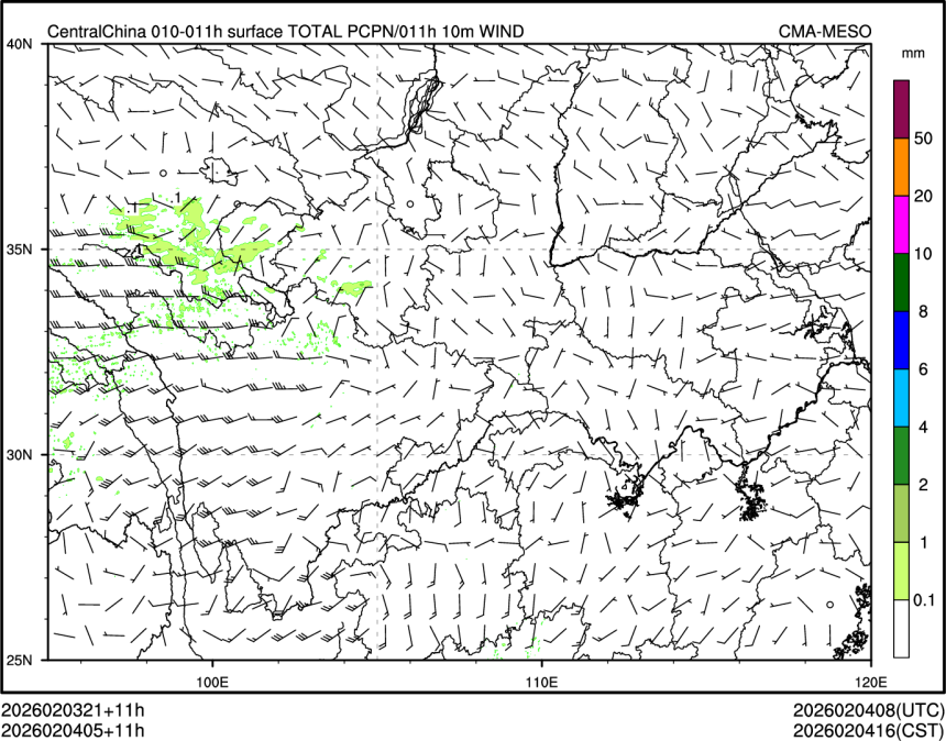 02/04 05时 +011小时