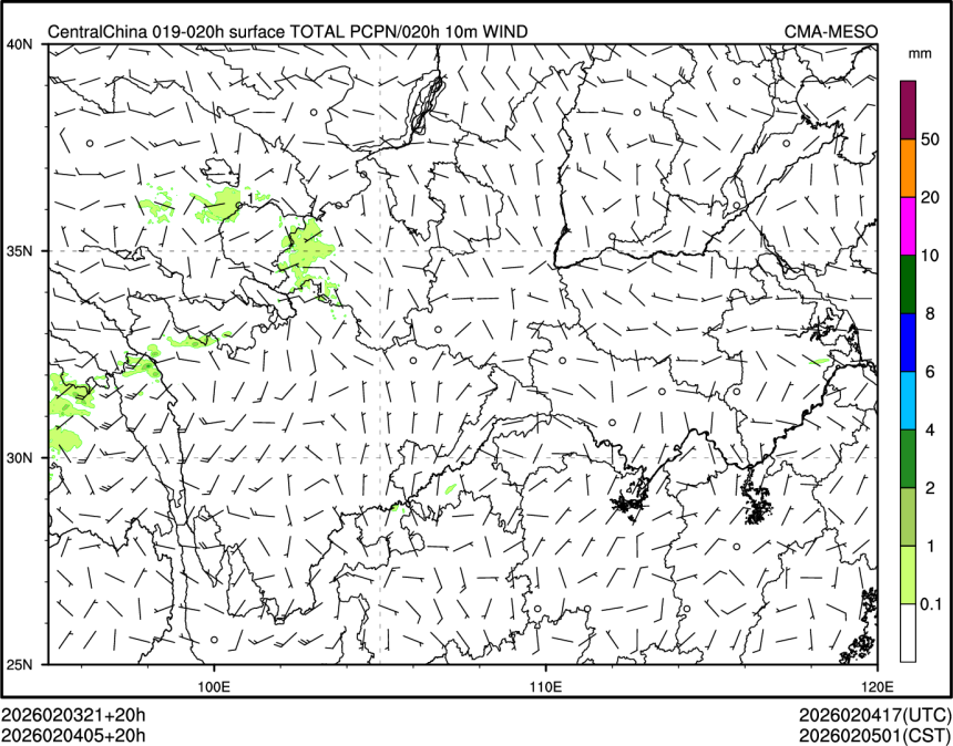 02/04 05时 +020小时