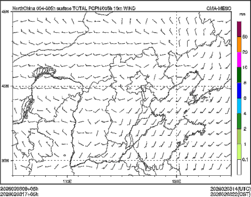 02/03 17时 +005小时