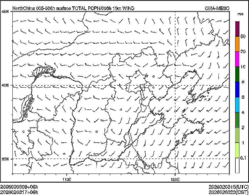 02/03 17时 +006小时