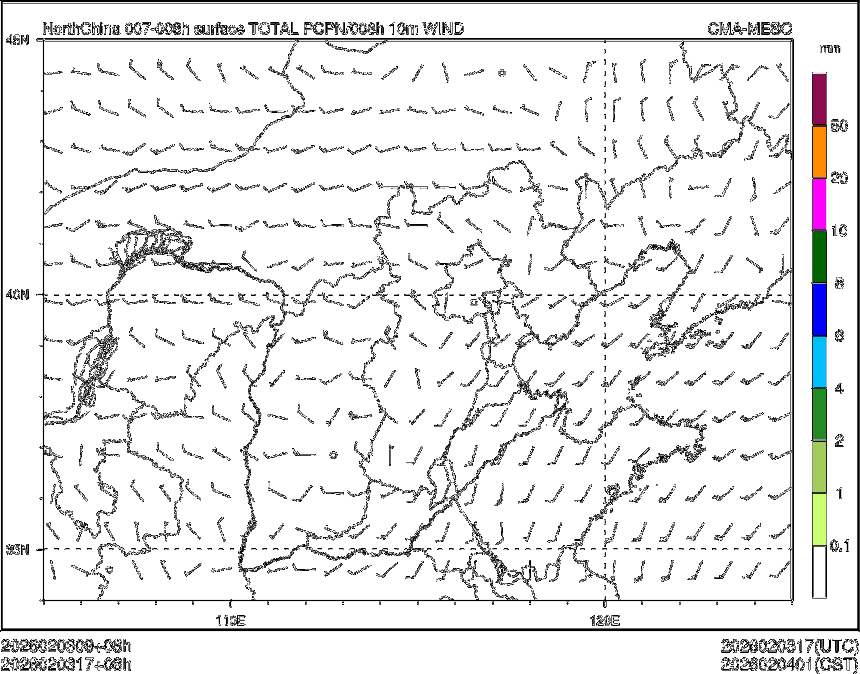 02/03 17时 +008小时