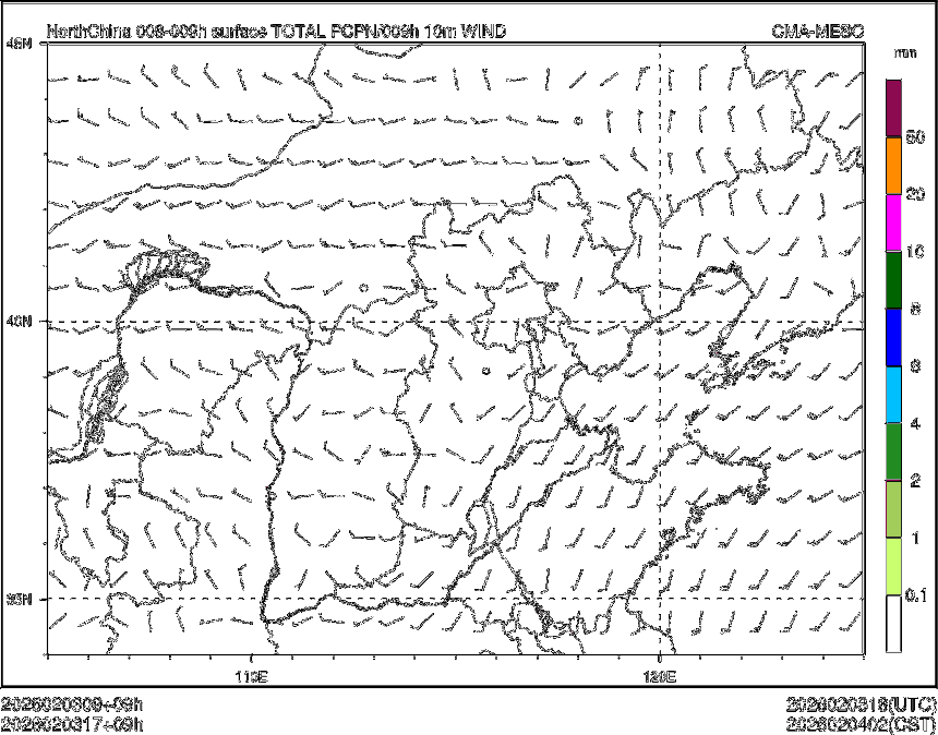 02/03 17时 +009小时