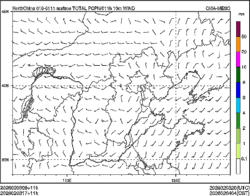 02/03 17时 +011小时