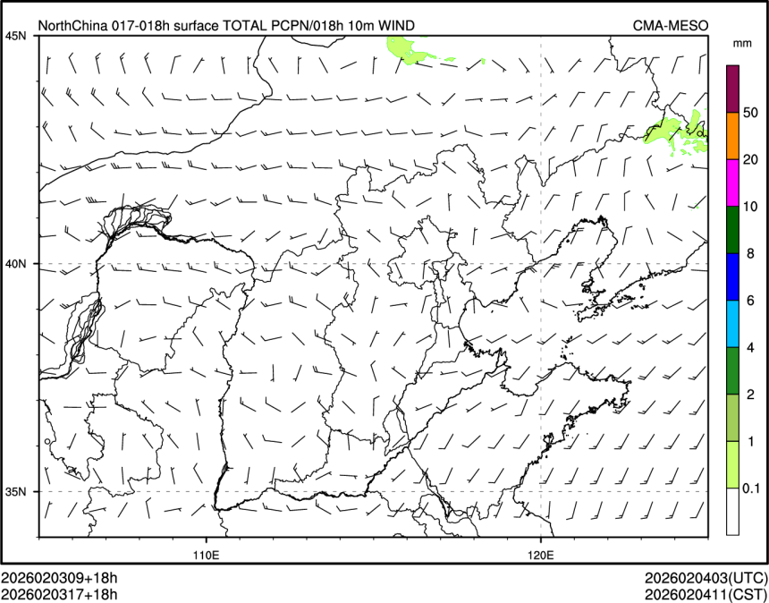 02/03 17时 +018小时