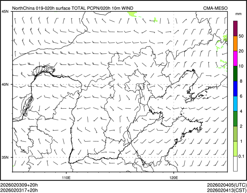 02/03 17时 +020小时