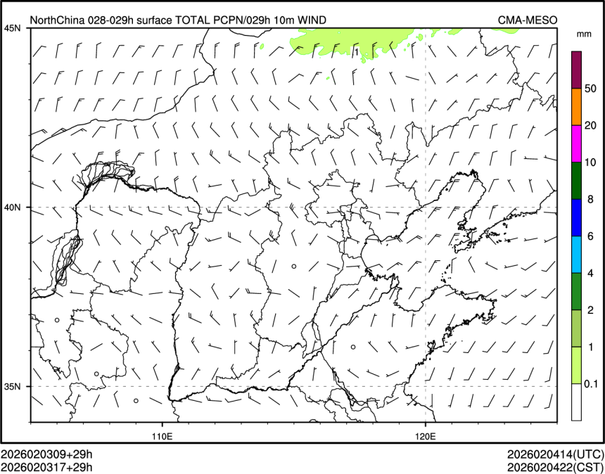02/03 17时 +029小时