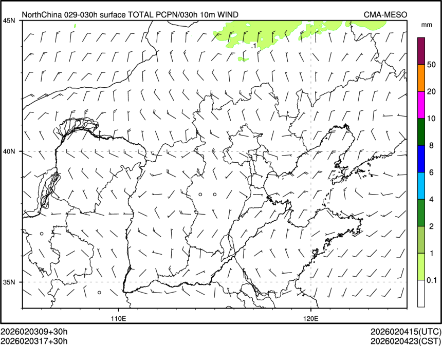 02/03 17时 +030小时