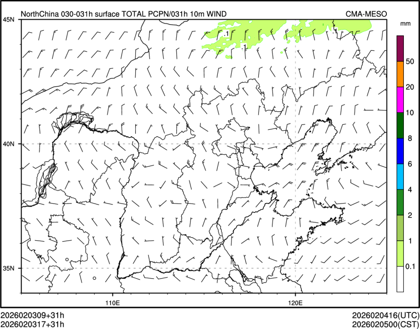 02/03 17时 +031小时