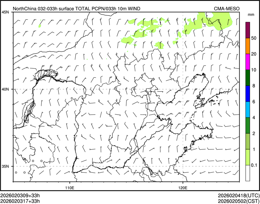 02/03 17时 +033小时