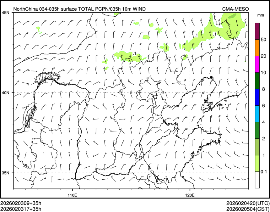 02/03 17时 +035小时