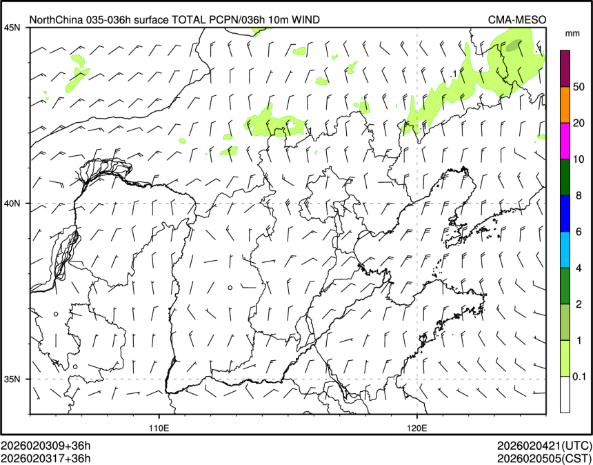 02/03 17时 +036小时