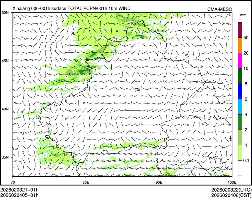 02/04 05时 +001小时
