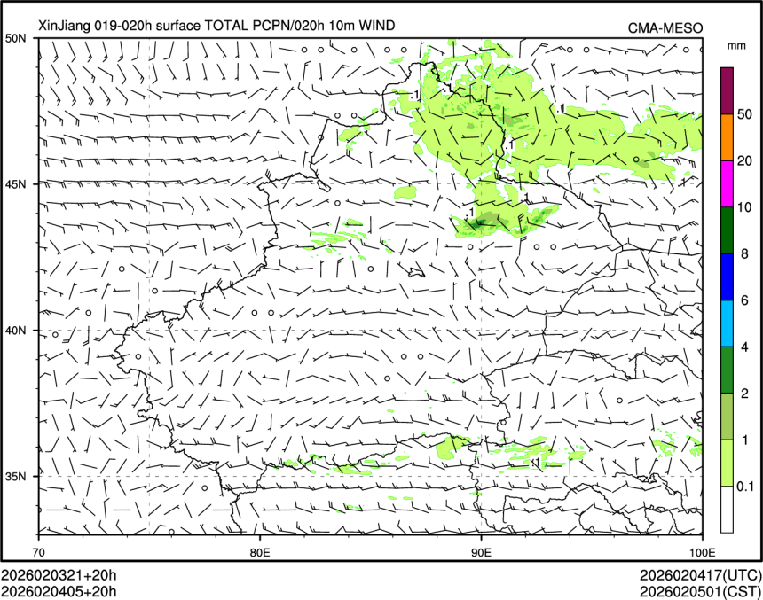 02/04 05时 +020小时