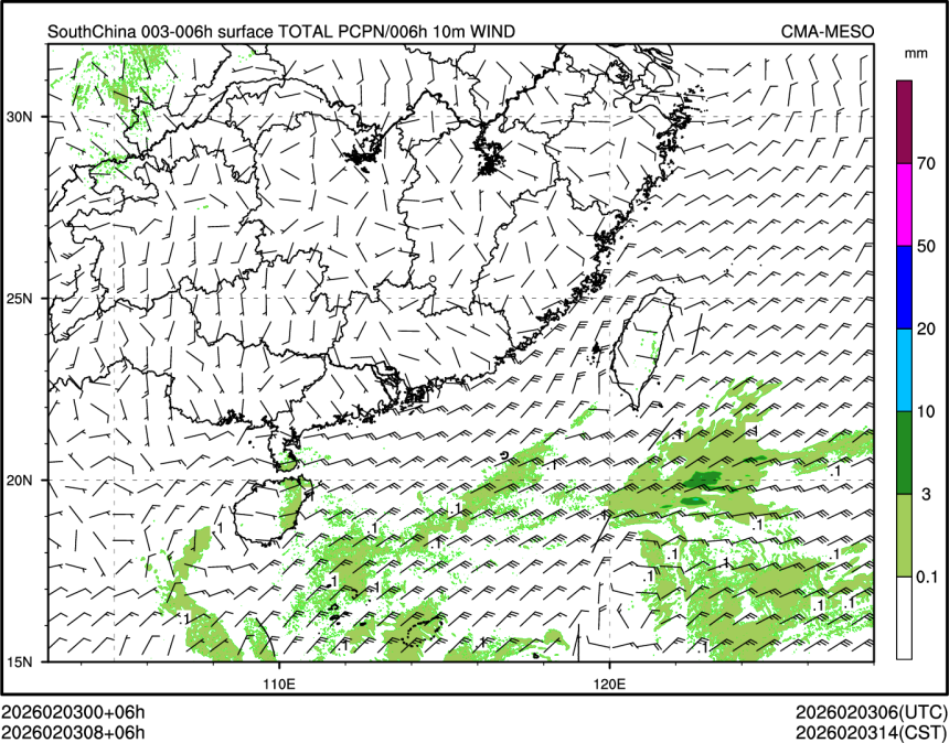 02/03 08时 +006小时