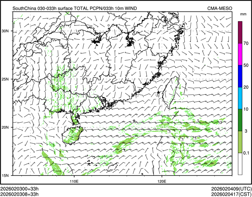 02/03 08时 +033小时