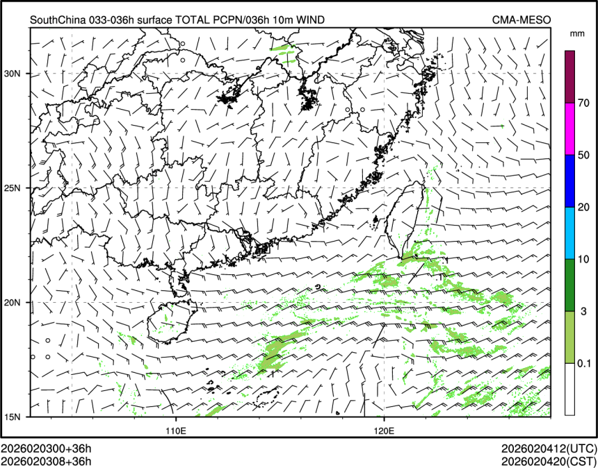 02/03 08时 +036小时