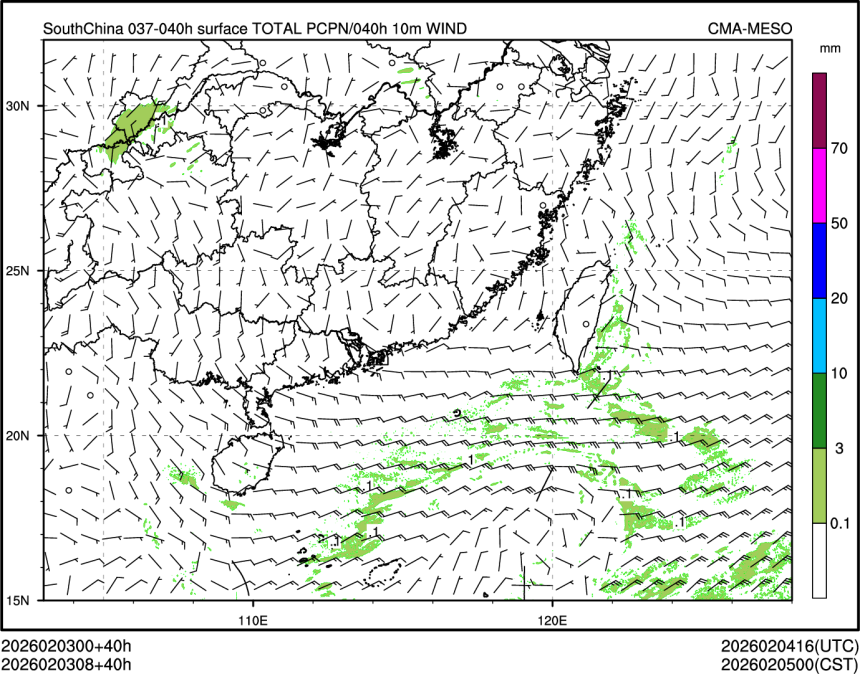 02/03 08时 +040小时